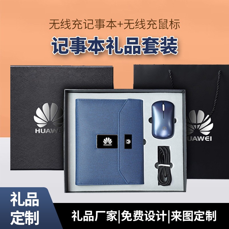中山礼品定制